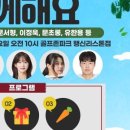 골프존파크행신리스톤점