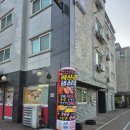 싹쓰리김치삼겹살덕계동