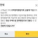 (주)신세계 타임스퀘어점 이미지
