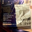 벼락부자 이미지