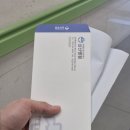 고윤희산부인과외과의원 | 원주우리산부인과 김명철원장님 제왕절개후기