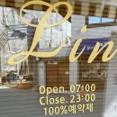 린세신샵 이미지