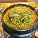 GS25 남양주 별내점 | 남양주 별내 추어탕 찐맛집 담터추어탕 내돈내산 후기 (갈추,추어튀김)