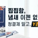 바른닥터존