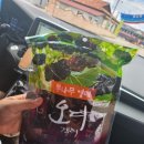 곰소딸네집젓갈