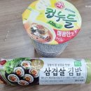 생활웃음 이미지