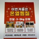 평화동-10 | 전주 평화동 온다뷰 다이어트 일주일 후기!