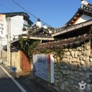 청학동회관 이미지