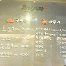 육전식당2호점 이미지