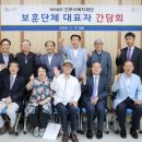 고엽제전우회진주시지회 쿠키뉴스