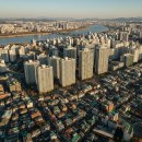 도화종합시장 | 마포 도화동 재개발 3억대 소액 투자.. 공덕역 역세권 빌라 입주권