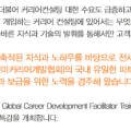 (주)제이엠커리어 서울숲센터 네이버블로그