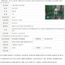 서울동물복지지원센터 동물병원 이미지