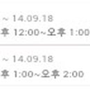 뉴서울3차아파트경로당 이미지