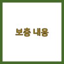 신림동주민센터 이미지