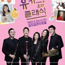 온더클래식 이미지