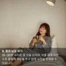 24핏앤점핑다이어트 네이버블로그