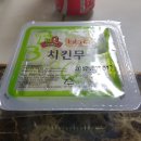 비비큐(BBQ)세검정점