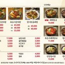 참이맛감자탕 이미지