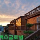 나무집 펜션 이미지