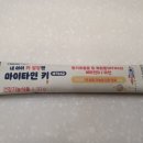 킨텍스아는약국 이미지