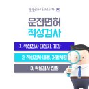 001-적성-001 이미지