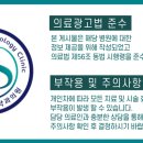 삼성쎈비뇨의학과의원 이미지