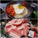 번개야식 - 서구 가정로262번길 20 | 번개야식