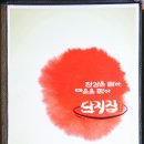 단지집 네이버블로그