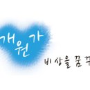 한길내과의원 이미지