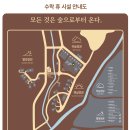 수락식당