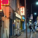 첨단공원국밥전주 | 동명동 24시간 국밥 맛집 추천｜첨단공원국밥 솔직 후기