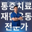 블랙짐 3호점 | 헬스장 상당구 청주시 헬스 PT pt 피티 24시 블랙짐 용암 3호점&amp;척추재활교정센터 가격 영업시간 소개