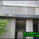 현대엠코세탁소 이미지