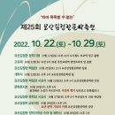 요산김정한문학관 이미지