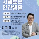 옥천군청소년수련관 별관 강당 이미지