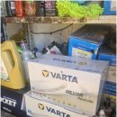 한솔카센타 이미지