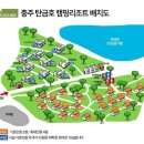 라온빌리지 앞 네이버블로그