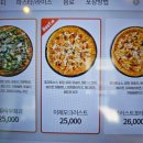 미스터피자남포점 | [남포 이재모피자]부산의 업적 이재모피자 이재모크러스트 웨이팅시간 내돈내산 솔직후기