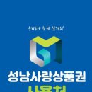 윤선미용실 네이버블로그