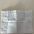 노나먹기