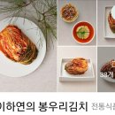 의봉농장 네이버블로그