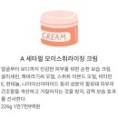 센스화장품 | 우먼센스 12월호 화장품 블라인드테스트 후기