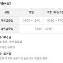 미아문화정보도서관 이미지