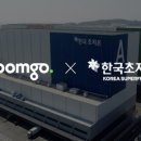 콜드써비스