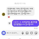 전시 후기 1월)기미노 작가, 행운 부적