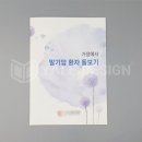 인성기념의원 이미지