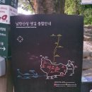 백제장 | 남한산성 서문 일몰 &amp; 야경명소 : 주차꿀팁 &amp; 늦은 맥도날드 신메뉴 간단 후기