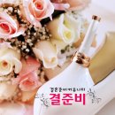 부산웨딩홀 선정tip