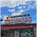 왕가수라청 이미지